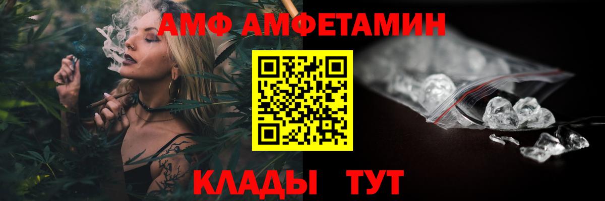 Amphetamine  Вход с VPN  Коряжма  АМФЕТАМИН 98%  Amphetamine 