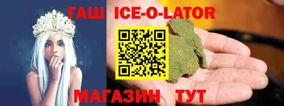 купить  цена  ГАШИШ  Вход с VPN  Коряжма  ГАШ hashish  Гашиш Premium 