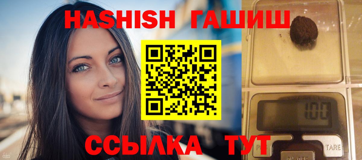 ГАШ VHQ Коряжма