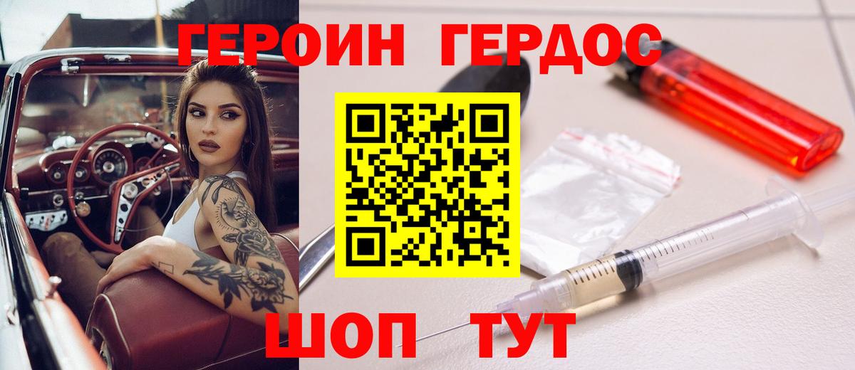 ГАШИШ Коряжма
