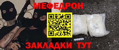 MDMA Комсомольск-на-Амуре