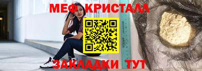 PSILOCYBIN Конаково