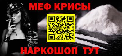кокаин перу Коммунар