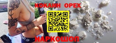 PSILOCYBIN Конаково