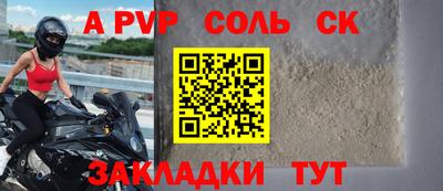 PSILOCYBIN Конаково