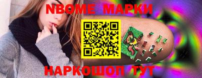 PSILOCYBIN Конаково