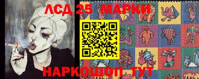PSILOCYBIN Конаково