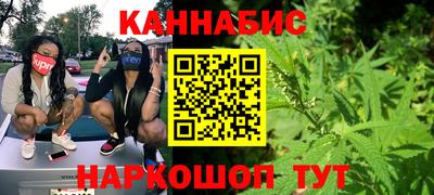 кокаин Краснодар