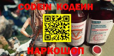 PSILOCYBIN Конаково