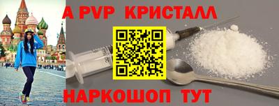 кокаин перу Коммунар