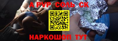 PSILOCYBIN Конаково