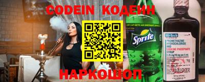 кокаин перу Коммунар