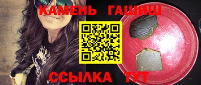спайс Краснокаменск