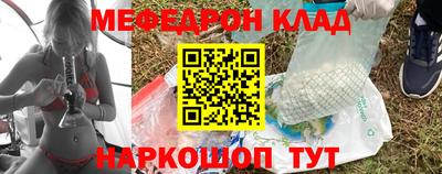 mdma Краснознаменск