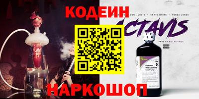 кокаин перу Коммунар