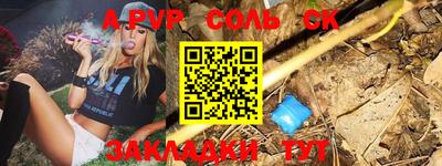 PSILOCYBIN Конаково