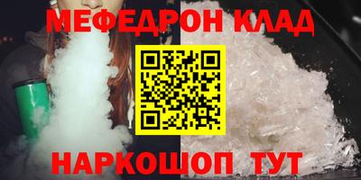 mdma Краснознаменск