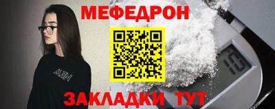 кокаин Краснодар