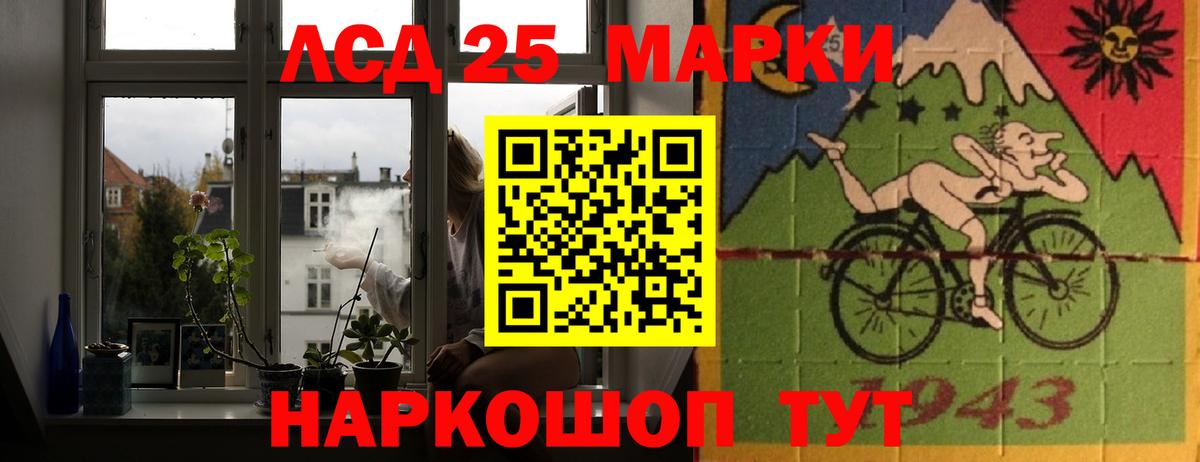 НБОМе  Гашиш  Меф кристаллы  Альфа ПВП СОЛЬ   Коряжма  Бошки Шишки  Вход с VPN  Кокаин  Меф МЯУ МЯУ 