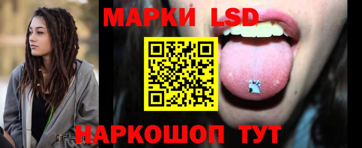 Коряжма  МЕГА зеркало  LSD-25 экстази  Вход с VPN  ЛСД экстази кислота 
