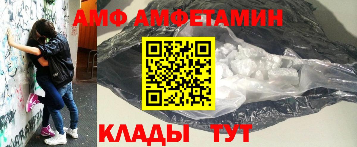 МЕТАМФЕТАМИН  Метамфетамин витя  Вход с VPN  Коряжма 