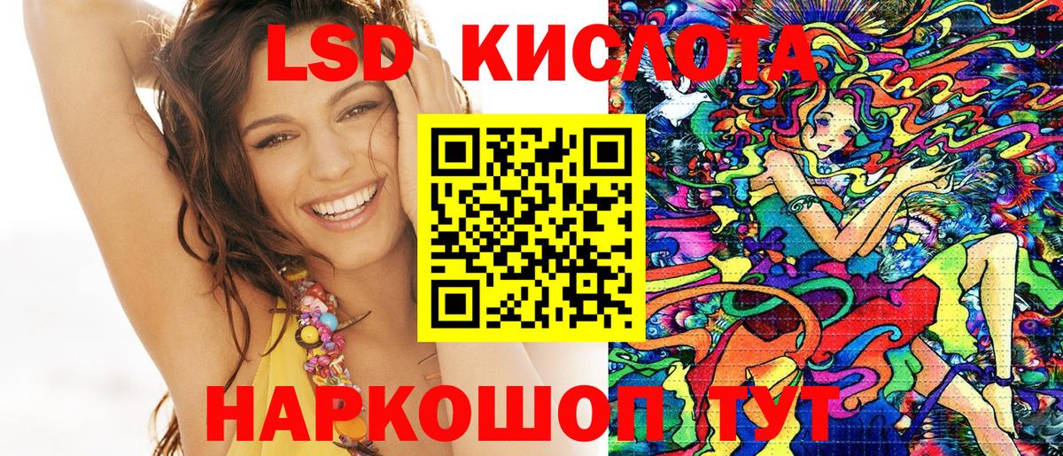 Наркотические марки 1,8мг  Вход с VPN  Наркотические марки 1,8мг  Наркотические марки  Коряжма 