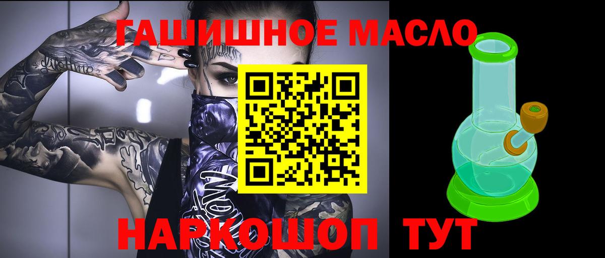 ТГК жижа  Вход с VPN  ТГК жижа  Коряжма 